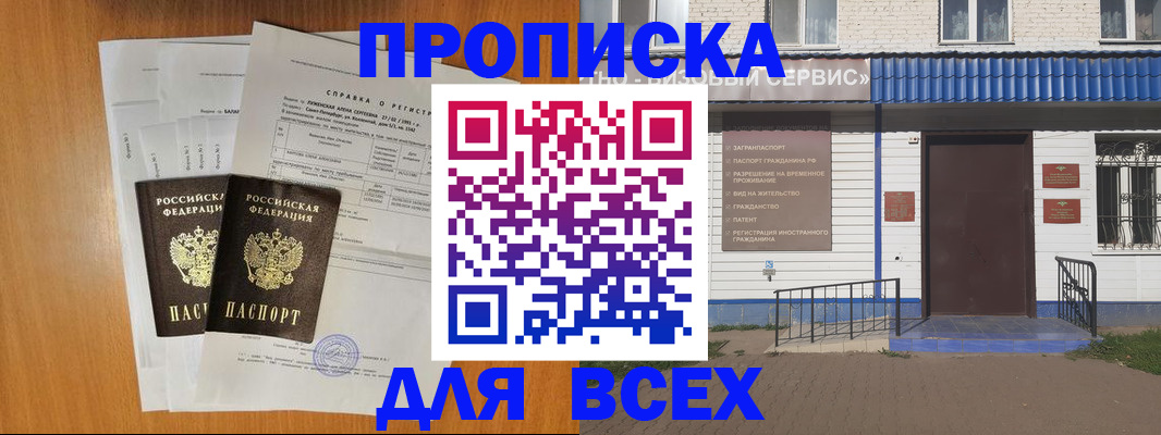 форма 3 в Ярцево